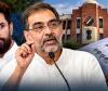 SIR विवाद पर चिराग के बाद उपेंद्र कुशवाहा भी बोले- जनता में कंफ्यूजन है, चुनाव आयोग तुरंत सफाई दे