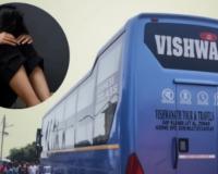 47 KM तक किसी Checkpost ने नहीं रोकी बस! नाबालिग से कथित गैंगरेप के बाद Driver-Conductor गिरफ्तार