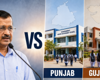‘गुजरात के 1000 स्कूल चुनो, पंजाब के 1000 हम देंगे’: केजरीवाल ने BJP को दिया खुला चैलेंज