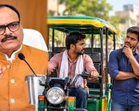 ‘नौकरी के चक्कर में मत पड़ो, ई-रिक्शा चलाओ’, ब्रजेश पाठक का बयान वायरल; जानिए पूरा मामला