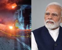 ग्रेटर नोएडा में चलती स्लीपर बस बनी आग का गोला, 9 यात्रियों की मौत; PM मोदी ने ₹2 लाख मुआवजे का किया ऐलान