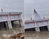आंखों के सामने गंगा में समाया 150 साल पुराना शिव मंदिर, रोते रहे ग्रामीण; मालदा का भयावह Video वायरल