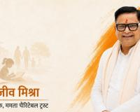 राजीव मिश्रा बने भाजपा अवध क्षेत्र के महामंत्री, क्षेत्रीय उपाध्यक्ष के बाद मिली नई जिम्मेदारी