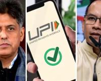 UPI पर 0.4% MDR को लेकर नया विवाद, सरकार बोली- कांग्रेस सांसदों ने नहीं किया था विरोध; कांग्रेस ने बताया पूरा मामला