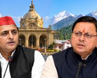 UP Politics: अखिलेश के 'घुसपैठिया' बयान पर CM धामी का पलटवार, मुलायम सरकार की याद दिलाकर कांग्रेस से पूछा सवाल