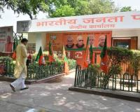 UP Politics: बस्ती BJP में 6 दिन में महिला जिलाध्यक्ष बदलीं, अपने ही नेताओं पर गंभीर आरोप; अब FIR दर्ज