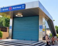 दिल्ली मेट्रो के 45 स्टेशनों के गेट रात 10 बजे तक बंद, CJP प्रदर्शन के बीच DMRC का नया अपडेट