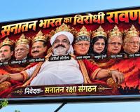 लखनऊ में ‘भारत विरोधी रावण’ पोस्टर, राहुल गांधी-अखिलेश यादव समेत कई चेहरे; दशहरे से पहले बढ़ा विवाद