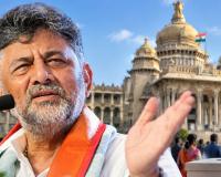कर्नाटक में कांग्रेस चारों MLC सीटें हारी! BJP-JDS ने किया 4-0 से क्लीन स्वीप, खरगे के गृहक्षेत्र वाली सीट पर भी झटका