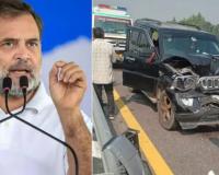 Rahul Gandhi Convoy Accident: राहुल गांधी के काफिले की गाड़ियां आपस में टकराईं, एक्सप्रेसवे पर हादसा; सांसद सुरक्षित
