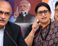 प्रशांत भूषण के 'सत्ता परिवर्तन' बयान पर स्मृति-रिजिजू का पलटवार, PM मोदी का पुराना VIDEO वायरल