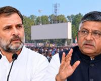 Rahul Gandhi Rally: 1 नवंबर की रैली पर BJP ने क्यों उठाए सवाल? सिख दंगों का जिक्र, व्यापारियों ने भी तारीख बदलने को कहा