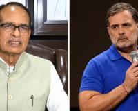 राहुल गांधी के ‘Expiry Date’ बयान पर शिवराज का पलटवार, बोले- ‘हर बार फेल हुआ Product ऐसी बात कर रहा’