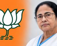 मुस्लिम बहुल रेजीनगर में BJP की बड़ी बढ़त, ममता की TMC चौथे और बागी गुट छठे नंबर पर