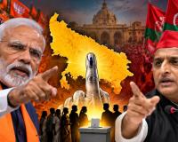 UP Election 2027 Survey: BJP-SP मुकाबले पर क्या कहता है नया सर्वे? सियासी हलचल तेज