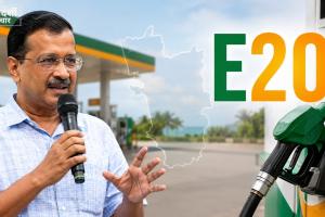 Goa में सरकार बनी तो 5 दिन में E20 Petrol बैन: Kejriwal का बड़ा वादा, बोले- ‘नहीं हुआ तो राजनीति छोड़ दूंगा’