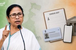 Census फॉर्म भरने से ‘सेविंग्स पर खतरा’? ममता बनर्जी ने दी चेतावनी, जानिए सरकार के नियम क्या कहते हैं