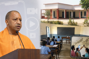 UP के स्कूलों पर CM योगी का सख्त आदेश: भ्रामक वीडियो पर होगी FIR, CJP के ‘School Thik Karo’ अभियान के बीच बढ़ी सख्ती