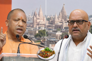 अयोध्या Fish Feast पर CM योगी vs अजय राय: ‘राम-राम’ पर तंज, कांग्रेस अध्यक्ष बोले- फोटो दिखाओ, इस्तीफा दे दूंगा