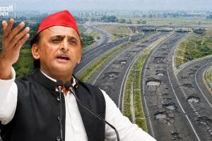 ‘मां गंगा भी बुलाएं तो इस रास्ते से मत जाना’, एक्सप्रेसवे पर गड्ढों को लेकर अखिलेश यादव का योगी सरकार पर तीखा हमला
