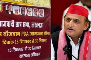UP 2027: Gen-Z पर सपा की नजर, कॉलेज-यूनिवर्सिटी से जुटाएगी सुझाव; घोषणा पत्र तक पहुंचेगी छात्रों की बात