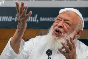 ‘शरीयत के खिलाफ कानून स्वीकार नहीं’, UCC पर अरशद मदनी का विरोध; बोले- धर्म से समझौता नहीं करेंगे