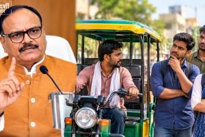 ‘नौकरी के चक्कर में मत पड़ो, ई-रिक्शा चलाओ’, ब्रजेश पाठक का बयान वायरल; जानिए पूरा मामला