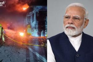 ग्रेटर नोएडा में चलती स्लीपर बस बनी आग का गोला, 9 यात्रियों की मौत; PM मोदी ने ₹2 लाख मुआवजे का किया ऐलान