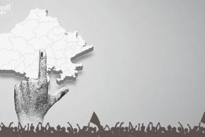 राजस्थान निकाय चुनाव में कहीं BJP का दबदबा, कहीं कांग्रेस की वापसी; बीकानेर में 10 साल बाद कांग्रेस, भीलवाड़ा-उदयपुर में खिला कमल