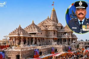 कौन हैं जितेंद्र मिश्रा? ऑपरेशन सिंदूर में संभाली वायुसेना की कमान, अब बने राम मंदिर ट्रस्ट के पहले CEO