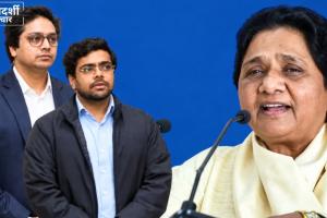 आकाश की वापसी, ईशान का क्या? मायावती ने फिर बदला BSP का समीकरण; नंबर-2 पर नया सवाल