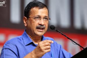 CJP के प्रदर्शन में परिवार संग जाएंगे केजरीवाल, ज्ञानेश कुमार के इस्तीफे की मांग