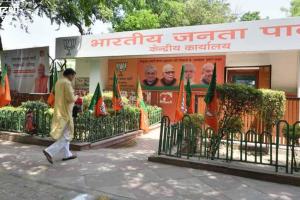 UP Politics: बस्ती BJP में 6 दिन में महिला जिलाध्यक्ष बदलीं, अपने ही नेताओं पर गंभीर आरोप; अब FIR दर्ज