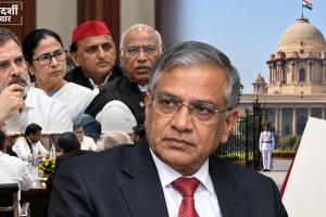 ज्ञानेश कुमार के खिलाफ राष्ट्रपति से मिलने की तैयारी, शाम 5 बजे INDIA गठबंधन की बैठक