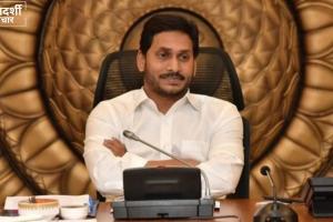 Jagan Reddy का बड़ा U-turn, बोले- Election Commissioners की नियुक्ति वाले कानून को समर्थन देना गलती थी