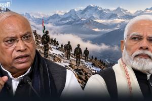 India China Border: अरुणाचल में अब भी जवान आमने-सामने! ITBP प्रमुख के खुलासे के बाद खरगे ने PM मोदी से पूछे 3 बड़े सवाल