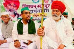 UP Politics: लखनऊ में राकेश टिकैत की महापंचायत, गन्ने का भाव ₹600 करने की मांग! गेट पर धरने के बाद प्रशासन ने खोला रास्ता