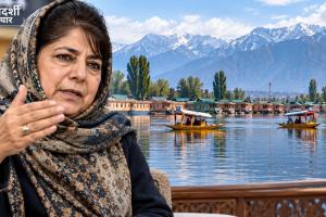 Mehbooba Mufti News: 'कश्मीर की खामोशी को BJP शांति समझ रही है', महबूबा मुफ्ती का केंद्र पर हमला; अनुच्छेद 370 को लेकर उठाए सवाल