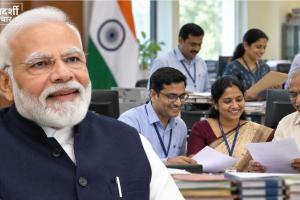 मोदी सरकार का बड़ा फैसला! केंद्रीय कर्मचारियों का DA 63% हुआ, 1.17 करोड़ लोगों को फायदा; जुलाई से मिलेगा बढ़ा भत्ता