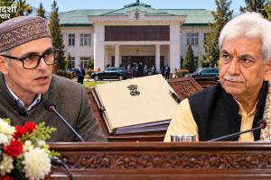 Jammu Kashmir Cabinet Expansion: उमर अब्दुल्ला कैबिनेट में 4 नए मंत्री, सतीश शर्मा बाहर; कांग्रेस ने सरकार में शामिल होने से किया इनकार