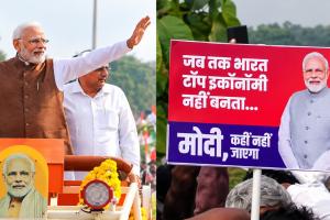 'मोदी कहीं नहीं जाएंगे'—खरगे के विवादित बयान के 5 दिन बाद गुजरात में लगे नारे! PM मोदी के सामने महिलाओं ने दिया जवाब, कांग्रेस ने भी किया पलटवार