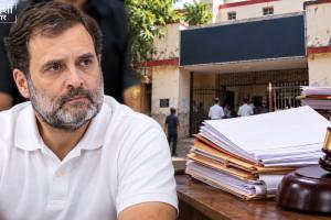 Rahul Gandhi Defamation Case: राहुल गांधी को सुल्तानपुर कोर्ट से राहत, अमित शाह पर टिप्पणी वाला 8 साल पुराना मानहानि केस खारिज