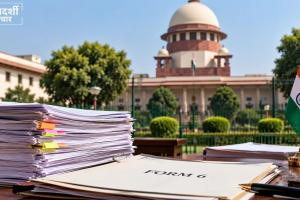 सुप्रीम कोर्ट में चुनाव आयोग से फॉर्म-6 पर जवाब तलब! कांग्रेस ने लगाए 6 गंभीर आरोप, SIR की फाइलें सुरक्षित रखने की मांग