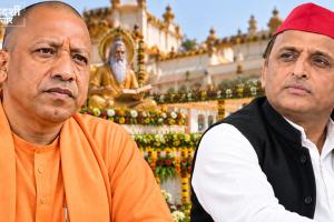UP Politics: 'अखिलेश को घुसपैठियों से इतना प्रेम क्यों?' कानपुर में CM योगी का सवाल, सपा-कांग्रेस पर लगाए आरोप