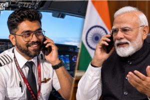 PM मोदी ने घायल कैप्टन स्मित को किया फोन, सुनी 174 जिंदगियां बचाने की कहानी; पायलट ने बताया कहां से मिली हिम्मत