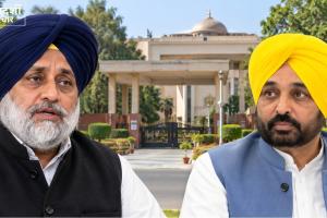 Punjab Politics: राज्यपाल से मिले सुखबीर बादल, CM भगवंत मान को हटाने की मांग! BJP से गठबंधन पर भी दिया बड़ा बयान