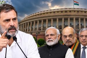 'मोदी-शाह और ज्ञानेश कुमार ने देश को हाईजैक किया', राहुल गांधी का बड़ा आरोप