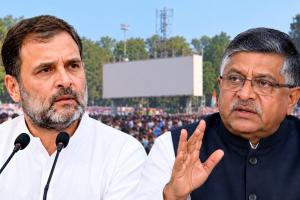 Rahul Gandhi Rally: 1 नवंबर की रैली पर BJP ने क्यों उठाए सवाल? सिख दंगों का जिक्र, व्यापारियों ने भी तारीख बदलने को कहा