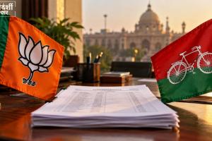 दिन में सपा में शामिल हुए सिनोद शाक्य, शाम को BJP की कार्यसमिति में आया नाम; यूपी की राजनीति में उठे सवाल