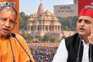 'आप अयोध्या से नामांकन कीजिए, मैं भी करूंगा', अखिलेश की चुनौती पर CM योगी का पलटवार